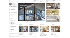 Desktop Screenshot of hows-renovation.com